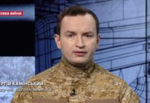 техніка війни. AdverMAN