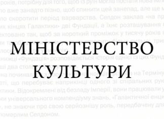 Міністерство культури