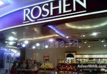 Рошен. Новини України сьогодні. AdverMAN