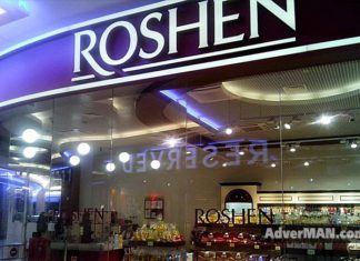 Рошен. Новини України сьогодні. AdverMAN