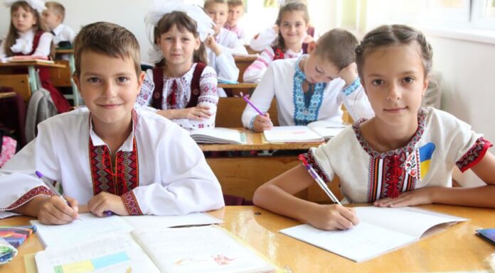 Українська школа