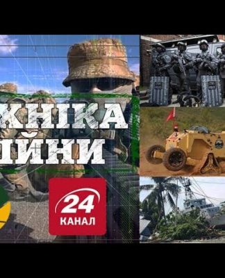 Техніка війни. Балістична лабораторія. Антитерор Британії