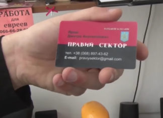 Російська провокація в Криму. AdverMAN