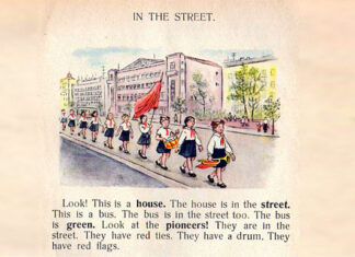 Англійська мова в СРСР