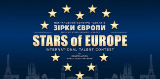 STARS of EUROPE | ЗІРКИ ЄВРОПИ – міжнародний конкурс талантів