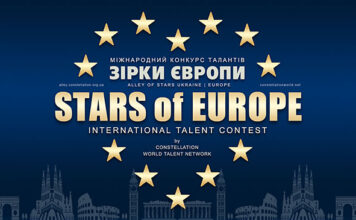 STARS of EUROPE | ЗІРКИ ЄВРОПИ – міжнародний конкурс талантів