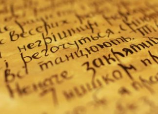 Українська мова