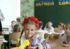 Школа в Україні