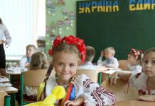 Школа в Україні