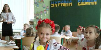 Школа в Україні