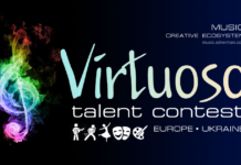 Конкурс Virtuoso: Європа, Україна