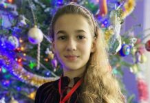 Анастасія Юськів