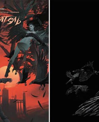 Українська манга посіла третє місце на японському конкурсі Українська манга Збирач птахів